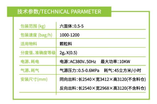 WPS图片(1).jpg